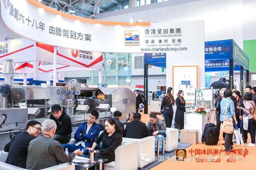 第24屆中國冰淇淋及冷凍食品產(chǎn)業(yè)博覽會 八大板塊助推行業(yè)創(chuàng)新，鄭州軟件開發(fā)成亮點(diǎn)