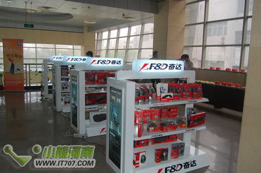 感受無線魅力 微軟鄭州2011經銷商大會與軟件開發新機遇