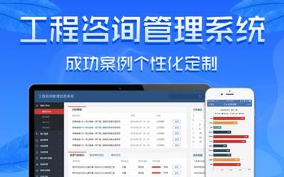 鄭州軟件開(kāi)發(fā)價(jià)格與服務(wù)外包信息解析