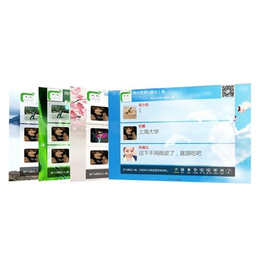 瑞川科技 開封鄭州專業網絡宣傳與軟件開發一站式解決方案